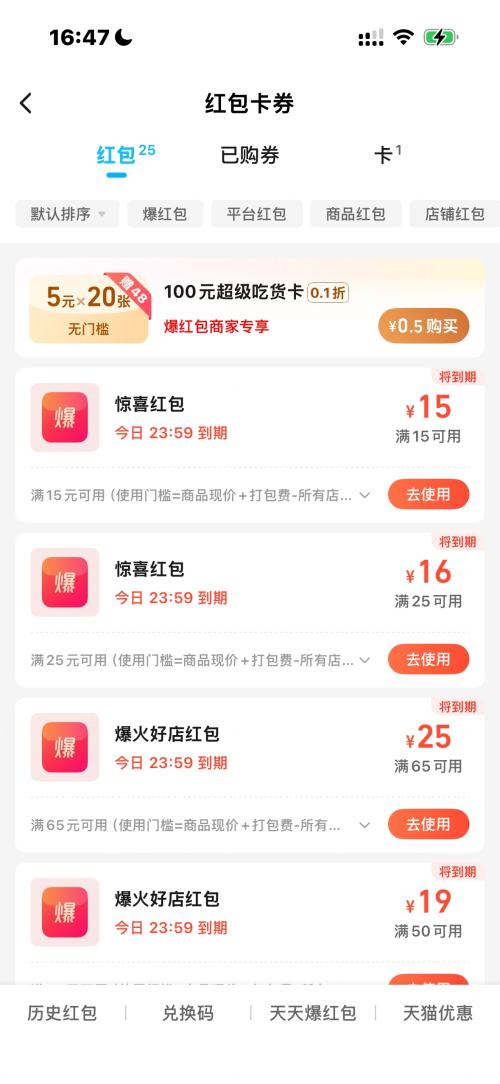 ëôʽԱ ҳ 15ԪżŻ֤