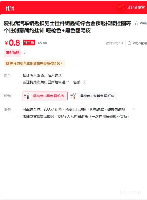 Կ׿ʿҼԿпϽ׿ȦԴԼ ǹɫ+ɫëƤŻ֤