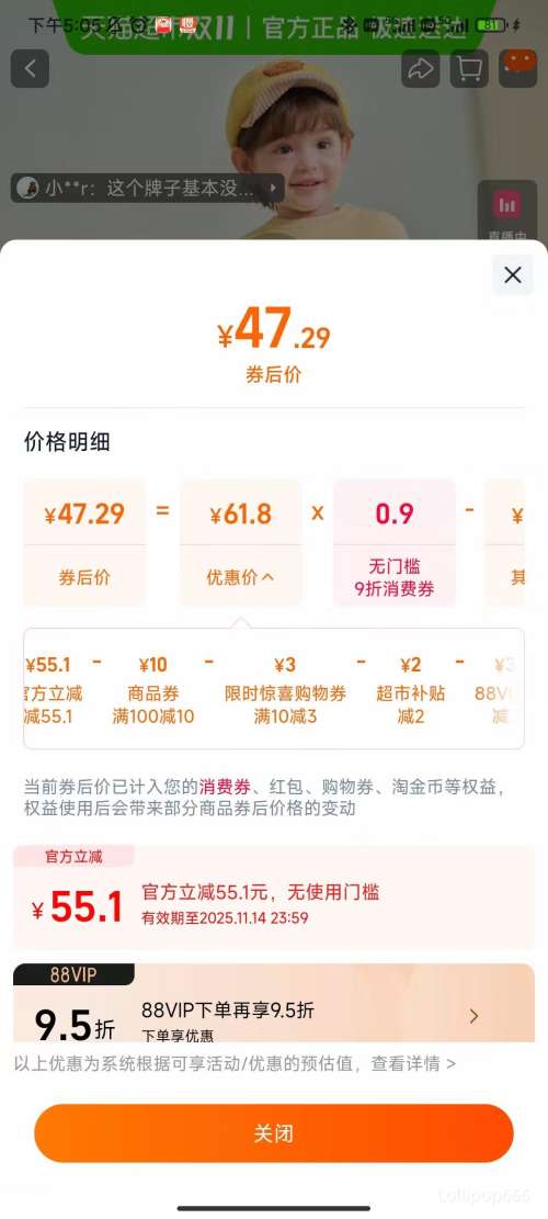 콵88vipͯë֯ͯװŻ֤