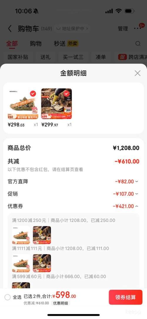 ٽۡPLUSMERRELL  ͽЬŮ ACCENTOR GTX/WPˮ͸ĥɽЬ J500409-GTXŻ֤