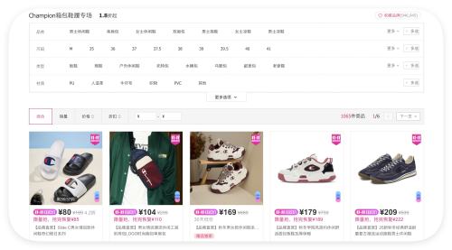 ΨƷ ھChampionЬ 1.8Ż֤