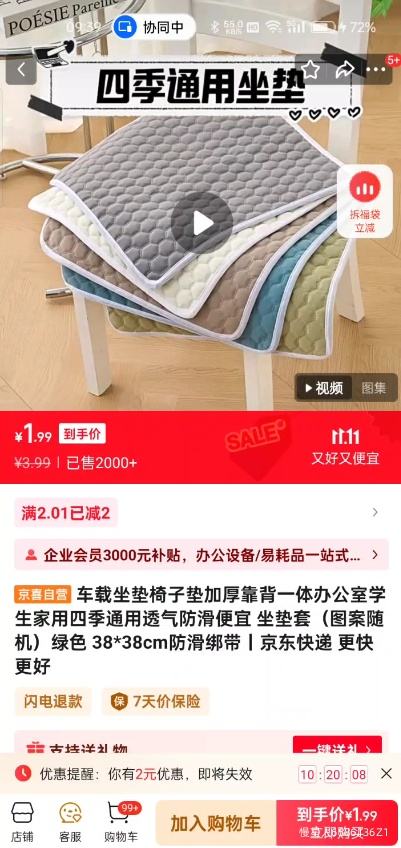 ӵӺ񿿱һ칫ѧļͨ͸ ףͼɫ 38*38cmŻ֤