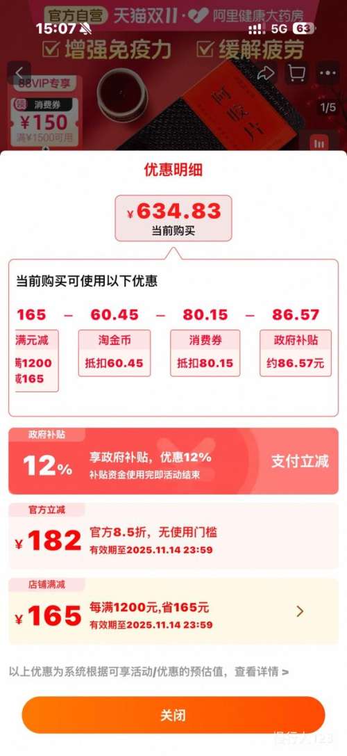  Ƭ 240g ŮԲѪǿŻ֤