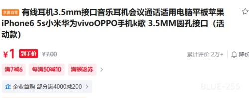 ߶3.5mmӿֶͨõƽƻiPhone6 5sС׻ΪvivoOPPOֻk 3.5MMԲ׽ӿڣŻ֤