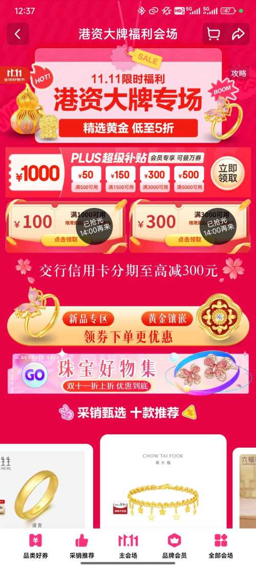  ʴר 1000100/3000300ԪŻȯŻ֤