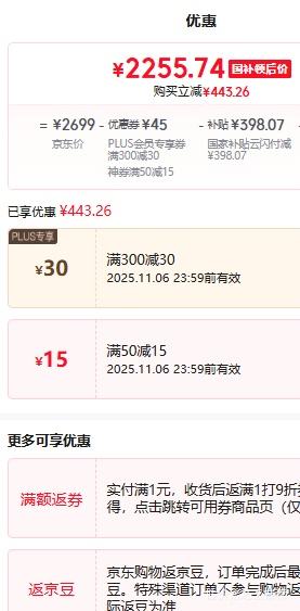 ٽۡPLUSMI С 14 ֻ 8Gen3 ɫ 12+256GŻ֤