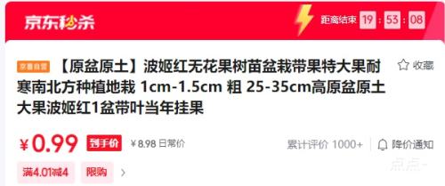  1cm-1.5cm  25-35cmԭԭ 1ҶҹŻ֤