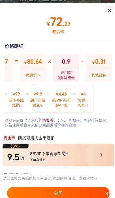 88VIPբзʻֻ з ȫĸ2.0-2.3 6ֻŻ֤