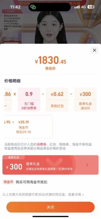 88VIP׹Sony/WH-1000XM6 콢ͷʽ-Ż֤