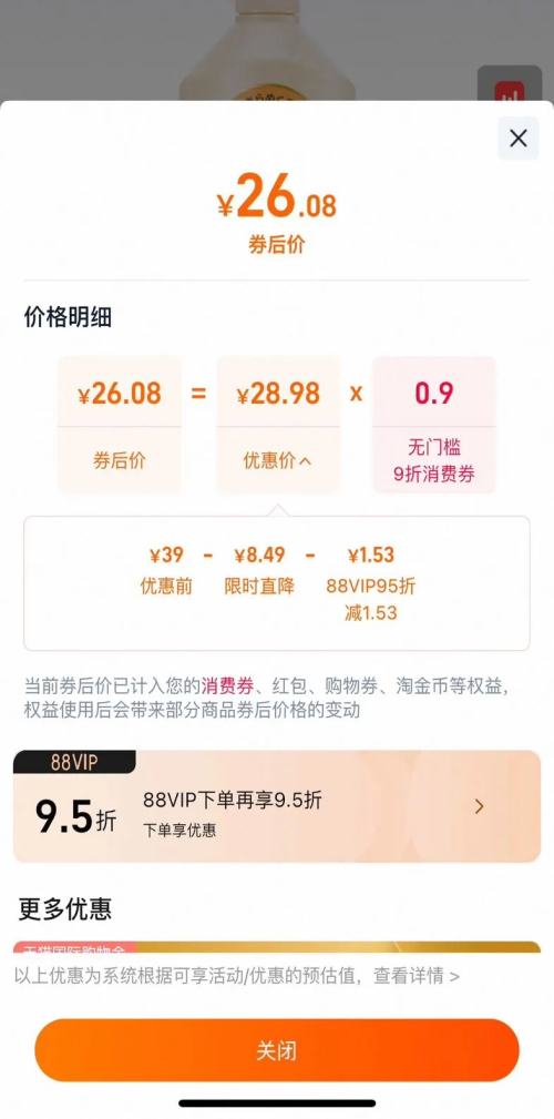 ӪȻº󼡷ĭḻ550mlԡ¶Ż֤