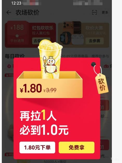 ��ѩ���� ����ˮ ����4Ԫ����ȯ�Ż�֤��