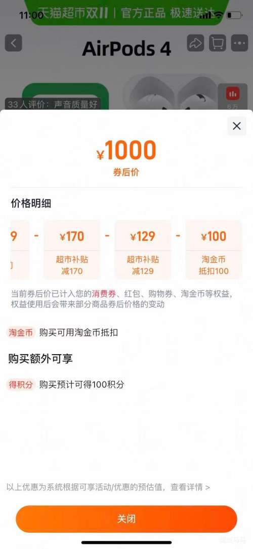 Apple/ƻ AirPods 4   ɫŻ֤