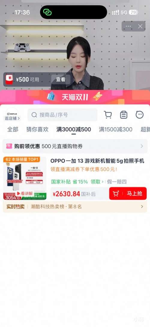 һ 13 ֻ 12+512GŻ֤