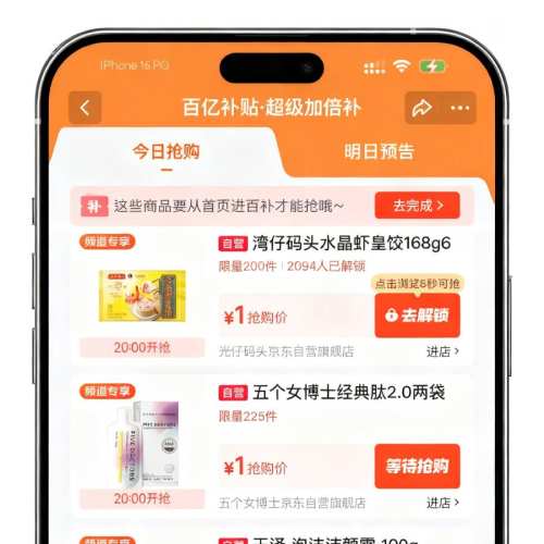 1Ԫˮȣ̳ ڲӱ ȫƷ1ɱŻ֤