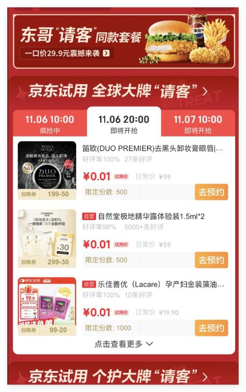   1Ǯÿ9.9ԪԶͬײŻ֤