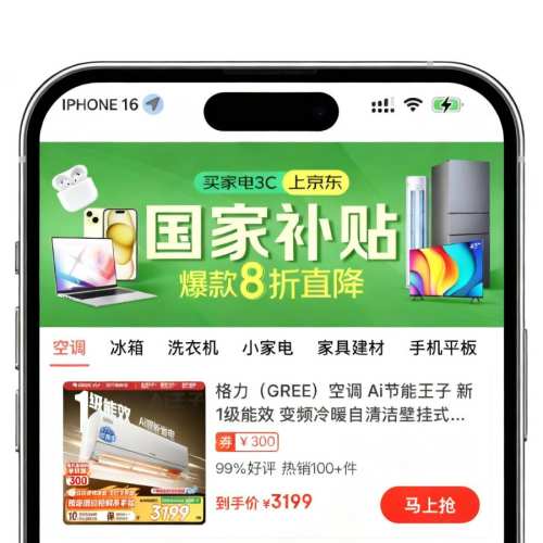 ̳ Ҳ Ծɻ60%Ż֤