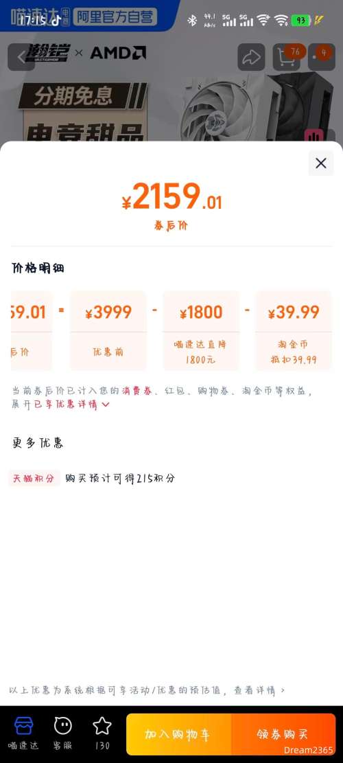  AMD RX 9060XT 8G̨ʽԿ Ͻ ɫ/ɫŻ֤