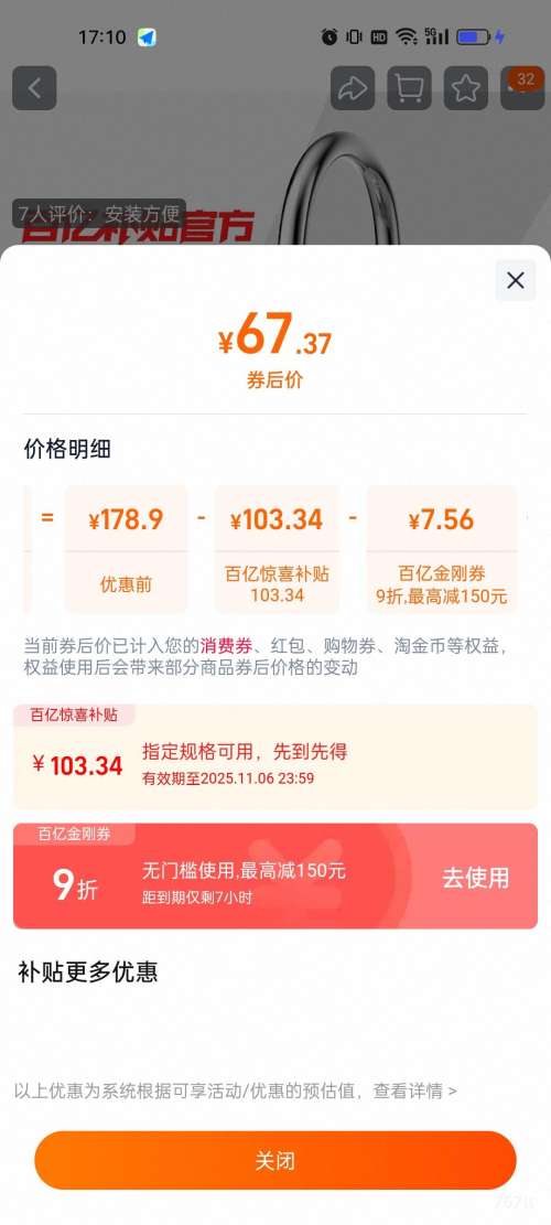 �¿�˹ ����ˮ��ͷ ������  ��ʽ ����ˮ����ˮ���Ż�֤��