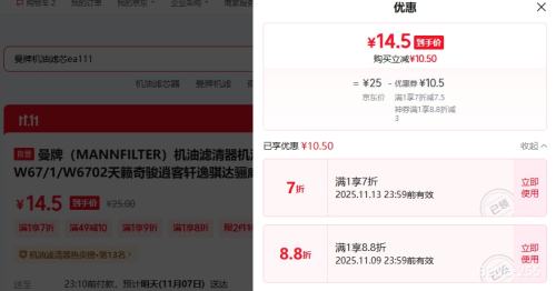 ƣMANNFILTERоW67/1/W6702濥пôŻ֤