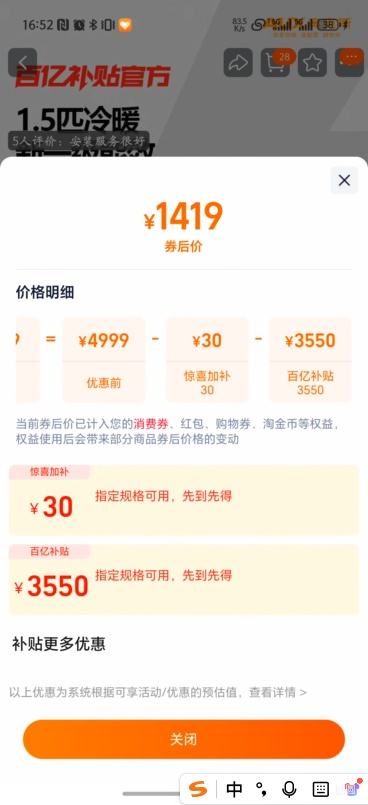 �¿�˹�յ�1.5ƥ��һ����Ƶʡ�������ů���� �Ż�֤��