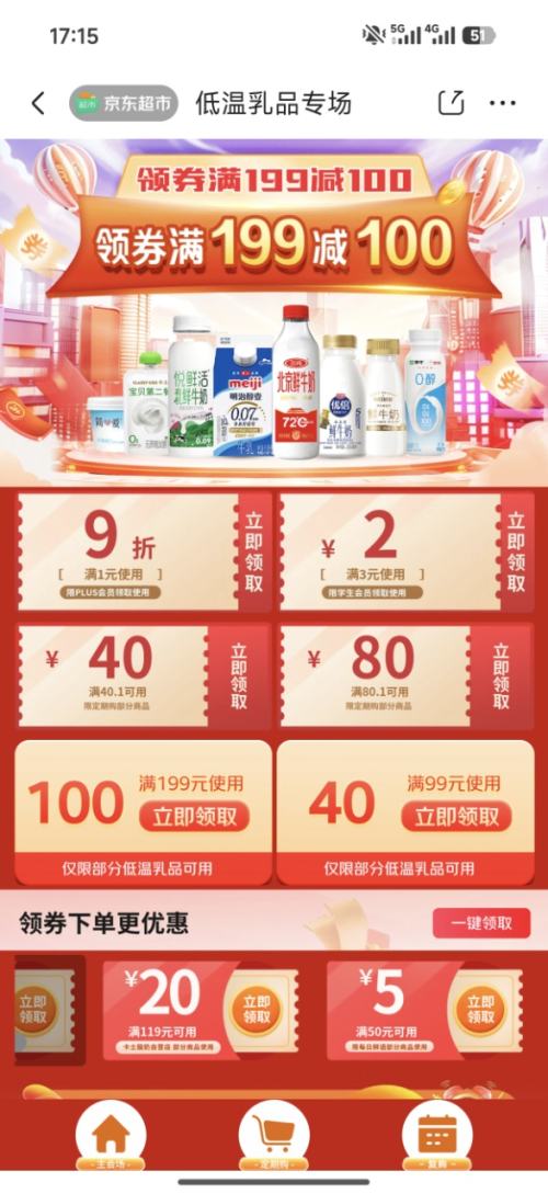  Ʒר plus9żȯ199100ŻȯŻ֤