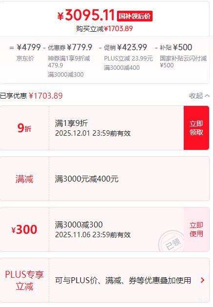 ٽۣMI/С 15Pro ֻ ⿨Ǳ ɫ 16+512GŻ֤