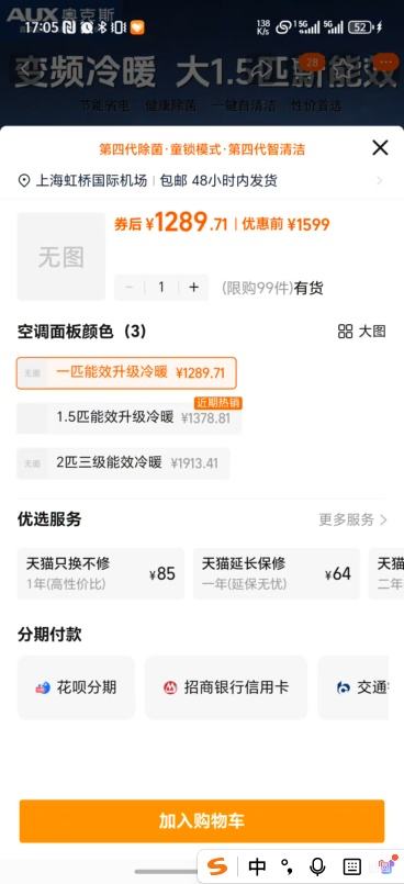 �¿�˹�յ���1ƥ ��һ����Ч��Ƶ��ů���ü��ùһ� �Ż�֤��