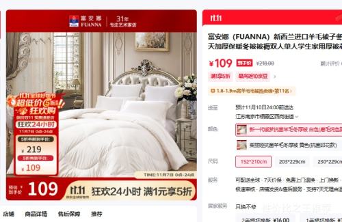 ������ FUANNA ������������ë���Ӷ���Ӻ�ů��������  ��һ��ů�ο�����ë���� ��ɫ(ĥë��ɫ� 152*210cm�Ż�֤��