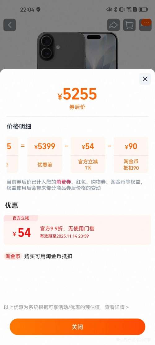 Apple/ƻiPhone 17 ֻٷ콢ٷƷ5Gȫͨ  2025¿桿 ɫ 256GB 5Gȫͨ ٷ ʰŻ֤