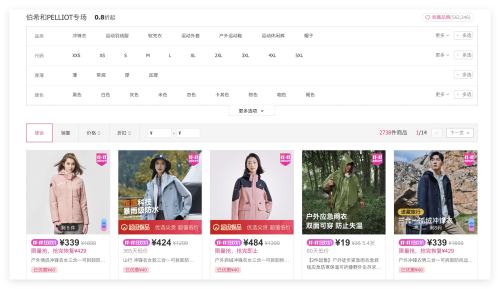 ΨƷ ϣPELLOT 0.8Ż֤