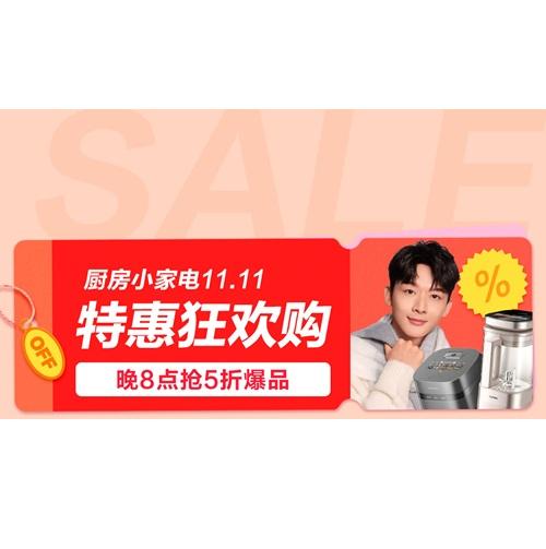 920㡢˫11 Сҵ ۷52СʱŻ֤