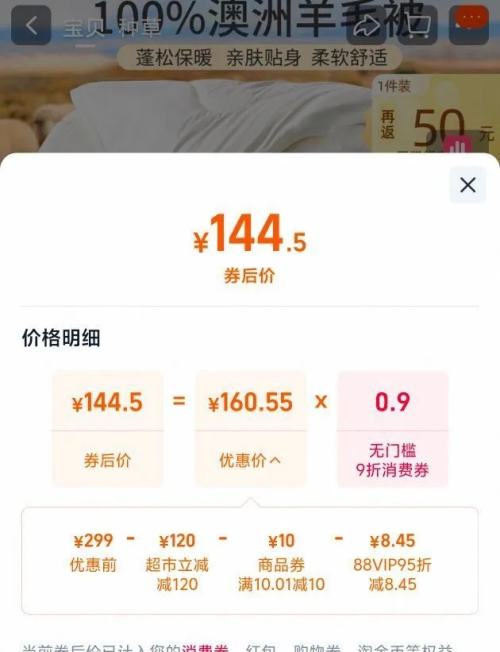 ��������ë��100%����ë�������ޱ��Ӷ����Ӻ�ů���ﱻ���ޱ�о 152X210cm��1.2�״����ã��Ż�֤��