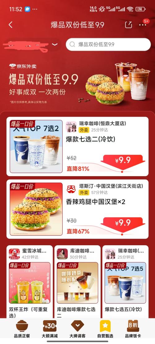  Ʒ˫ݵ9.9 ȡ̲衢ըѡŻ֤