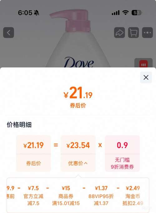 88VIPDOVE  ӣԡ¶1kgŻ֤