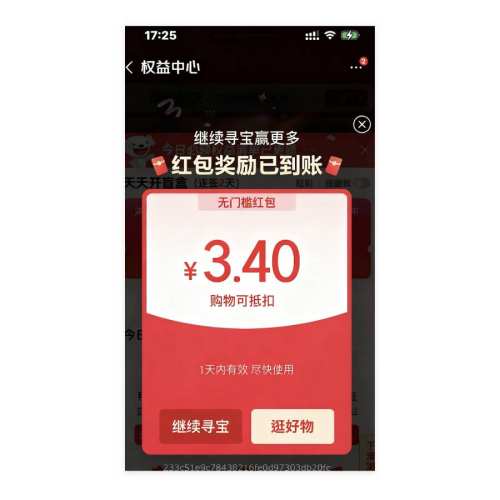 ë̳ ȨģѰ ʵ3.4ԪżŻ֤