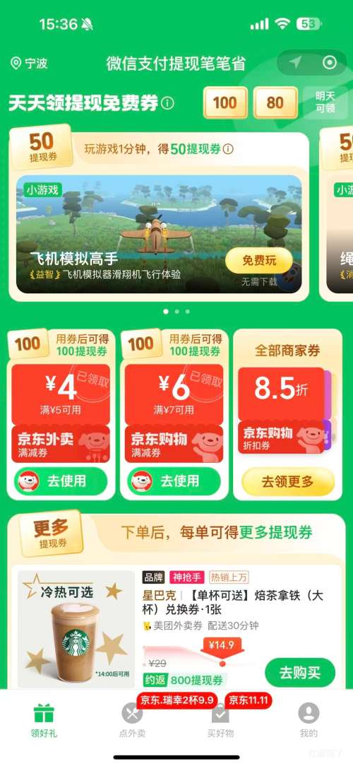 ٽۡ΢С򣺾ϲ Ĵ¹38 2װŻ֤