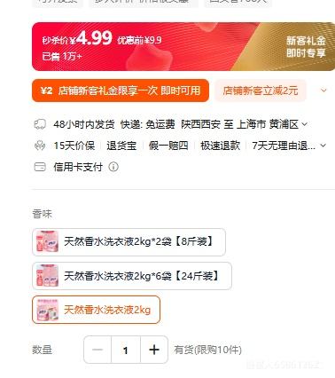 28   ȻˮϴҺ 2kgŻ֤