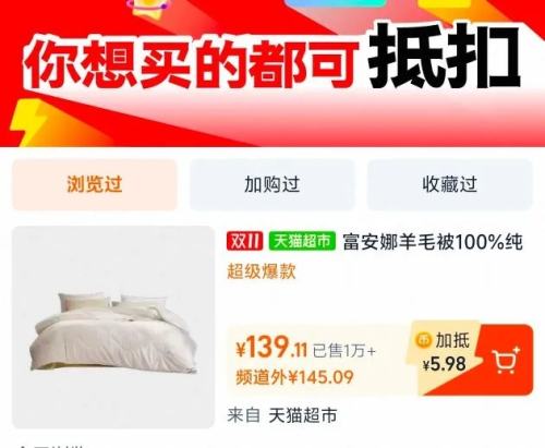 ��������ë��100%����ë�������ޱ��Ӷ����Ӻ�ů���ﱻ���ޱ�о 152X210cm��1.2�״����ã��Ż�֤��