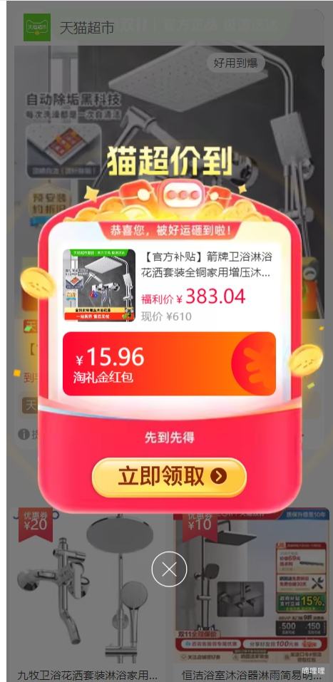 88VIPԡԡװȫͭѹԡͷŻ֤