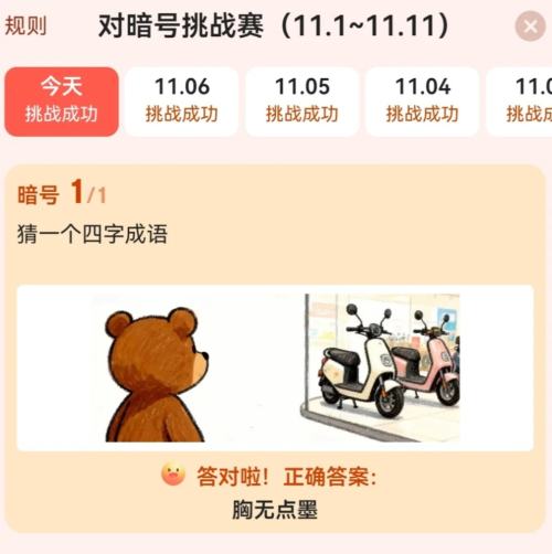 11մ⡢ë 쾩п   ţŻ֤