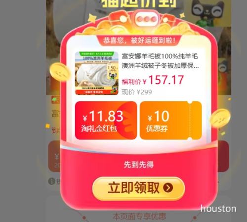 ��������ë��100%����ë�������ޱ��Ӷ����Ӻ�ů���ﱻ���ޱ�о 152X210cm��1.2�״����ã��Ż�֤��