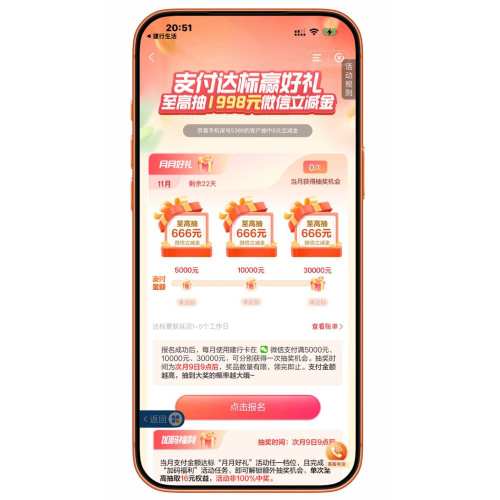 ë΢֧ 12ȡϼ 40Ԫ+΢֧ȡŻ֤