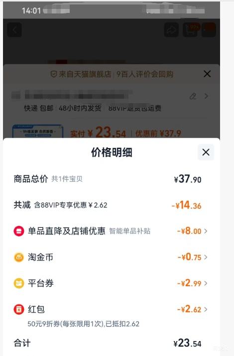 ٽֱۣ ̿ 100g*20+򴼶ֶͰŻ֤