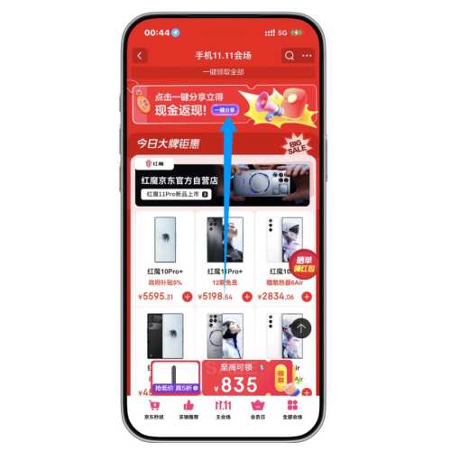 1Ԫֽë̳ ֻ11.11᳡ һ1ԪֽŻ֤