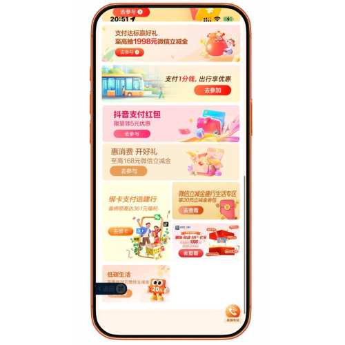 ë΢֧ 12ȡϼ 40Ԫ+΢֧ȡŻ֤