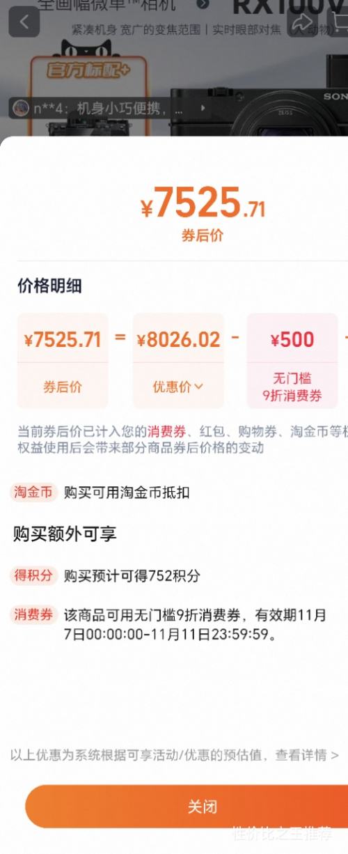 Sony  DSC-RX100M7 ڿһڿ콢 ڿ7 ɫ ٷŻ֤