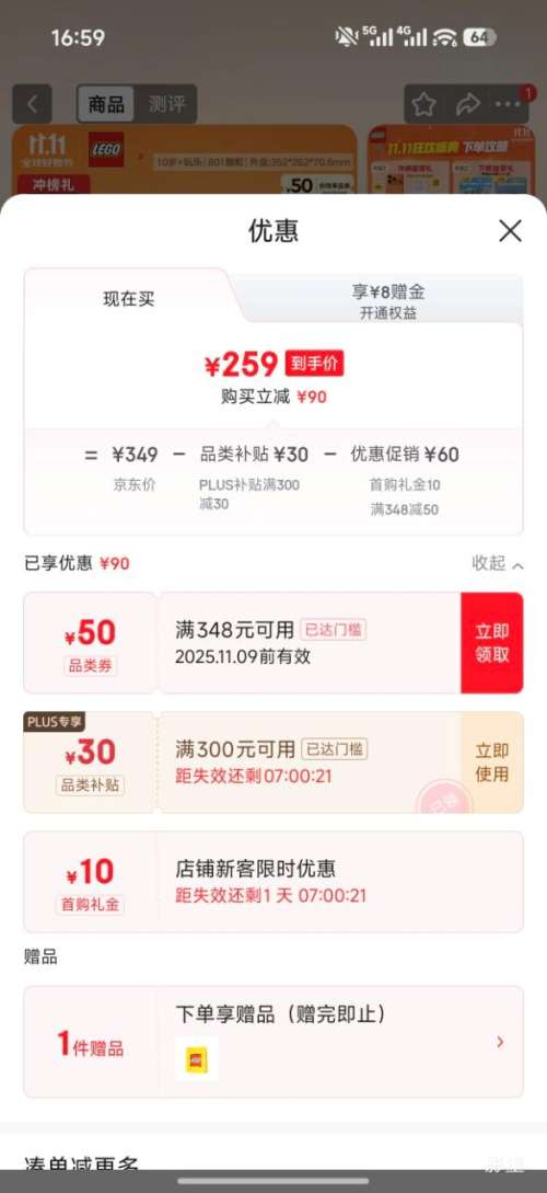 ���׹����ָ� ��ľƴװ��е��ϵ��42184 ���������ɫ�Ż�֤��