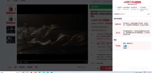 PLUSHUAWEI/Ϊ Mate 70 Pro+ ֻ ˿ 16+1TŻ֤