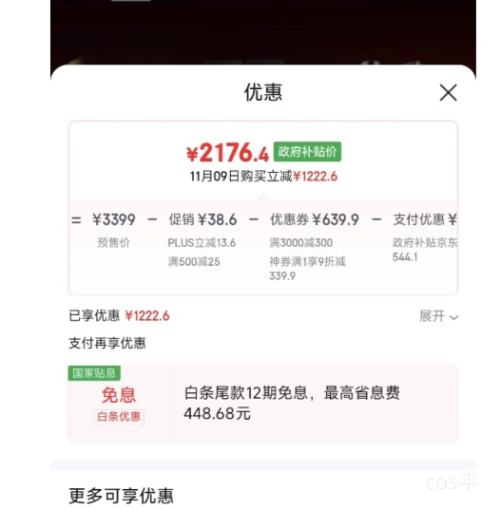 ٽۡPLUSԤۣRinnai  СPro 13ȼˮȻ 13GD32JSQ26-GD32Ż֤