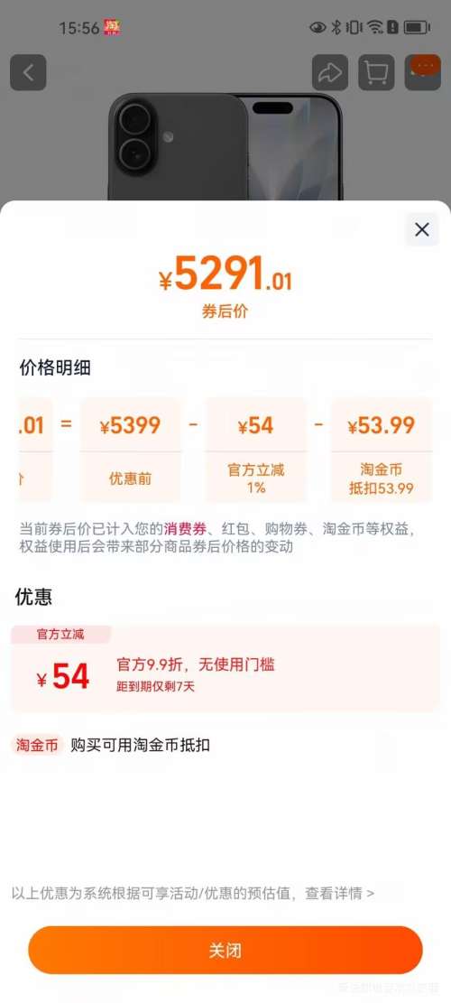 Apple/ƻiPhone 17  ɫ 256GB 5Gȫͨ ٷ ʰŻ֤